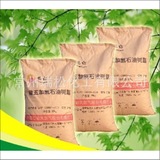 专业经销批发 兰化c5加氢石油树脂0号色lh100-0 品质保证